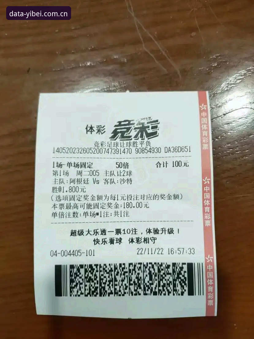 易倍体育官方网址必备 vs 普通体育数据平台：老用户实测对比